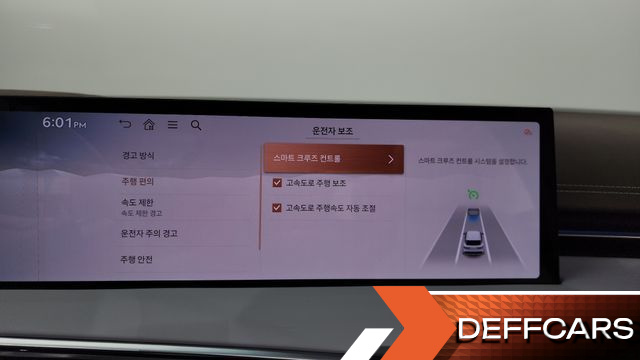 Genesis GV70 2.5T Gasoline AWD купить на сайте DeffCars