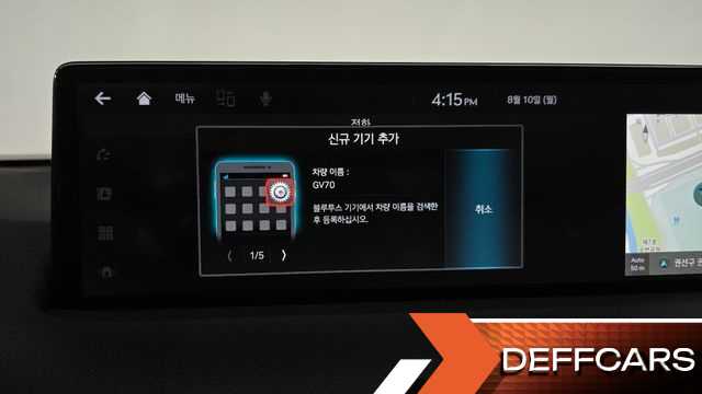Genesis GV70 2.5T Gasoline 2WD купить на сайте DeffCars