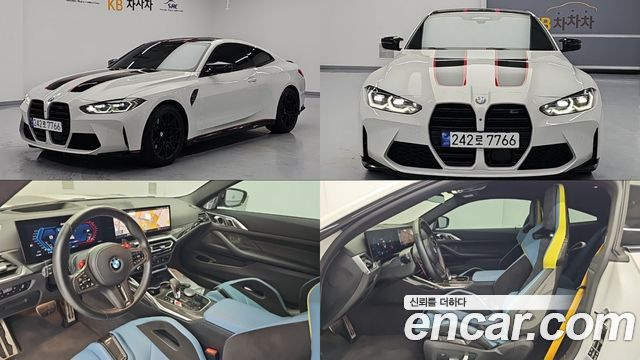 BMW M4 M4 Competition M xDrive купить на сайте DeffCars