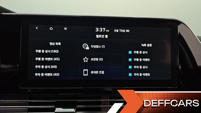 Hyundai GRANDEUR 3.3 Exclusice купить на сайте DeffCars