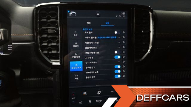 Ford RANGER 2.0 Wildtrack купить на сайте DeffCars