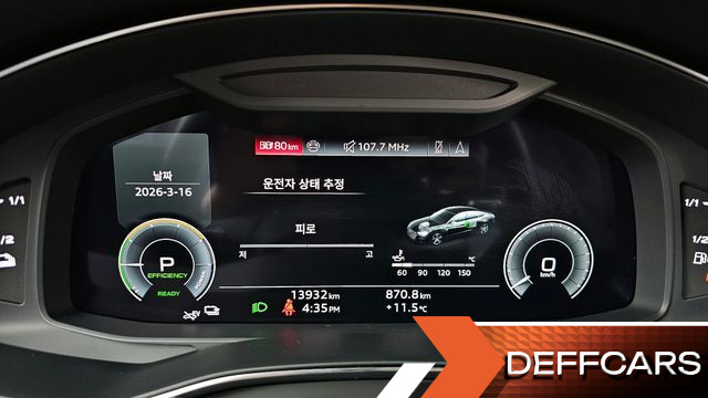 Audi A7 55 TFSI e Quattro Premium купить на сайте DeffCars