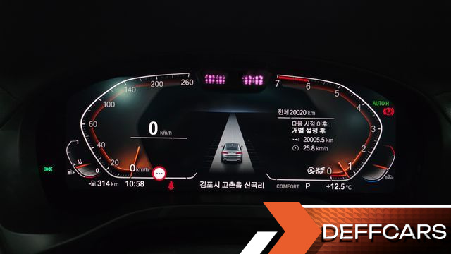BMW X4 xDrive20i xLine купить на сайте DeffCars