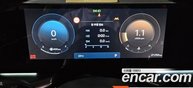Hyundai GRANDEUR 2,5 Gasoline 2WD Calligraphy купить на сайте DeffCars