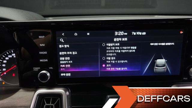 Kia SORENTO Diesel 2.2 2WD Prestige купить на сайте DeffCars