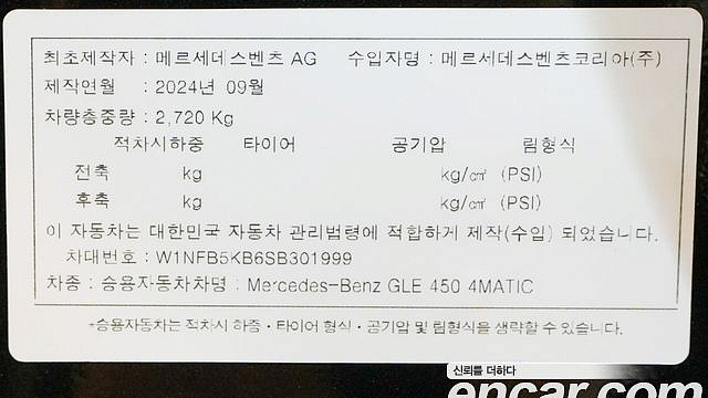 Mercedes GLE-CLASS GLE450 4MATIC купить на сайте DeffCars