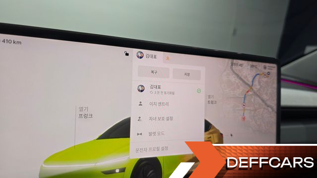 Tesla MODEL Y RWD купить на сайте DeffCars