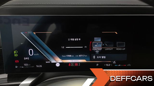 BMW 7-SERIES 740i xDrive M Sport купить на сайте DeffCars