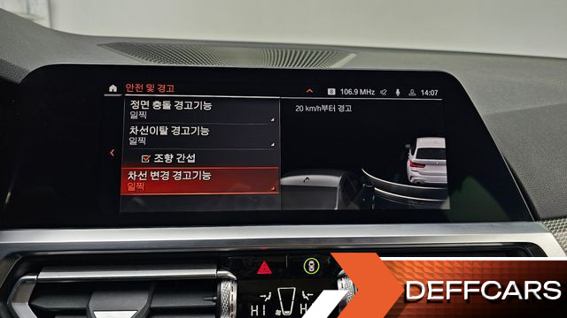 BMW 3-SERIES 320d Touring M Sport купить на сайте DeffCars
