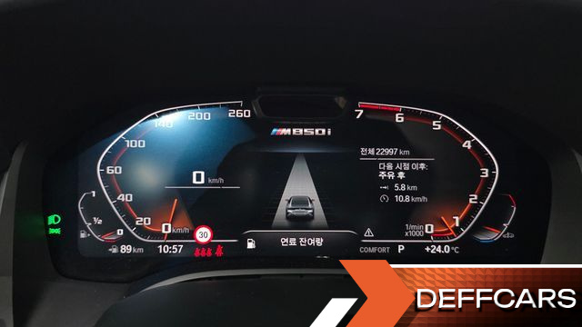 BMW 8-SERIES M850i xDrive Gran Coupe купить на сайте DeffCars
