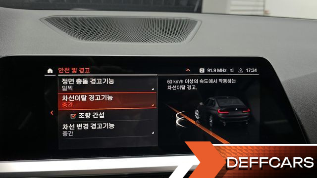 BMW 3-SERIES 320i купить на сайте DeffCars