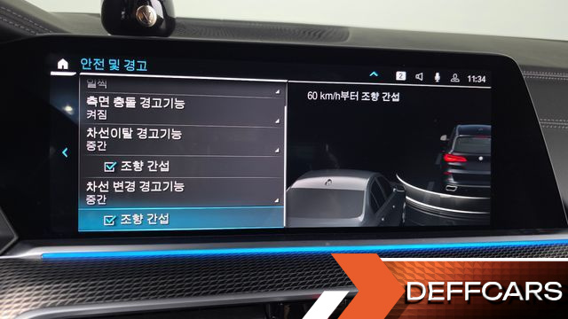 BMW X5 xDrive 45e M Sport купить на сайте DeffCars