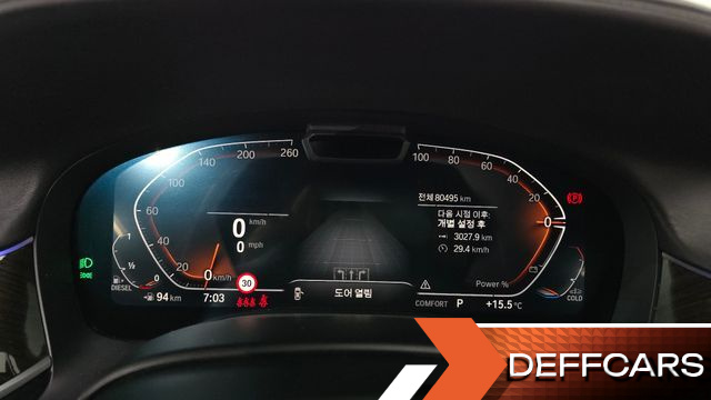 BMW 7-SERIES 730Ld xDrive Design Pure Excellence купить на сайте DeffCars