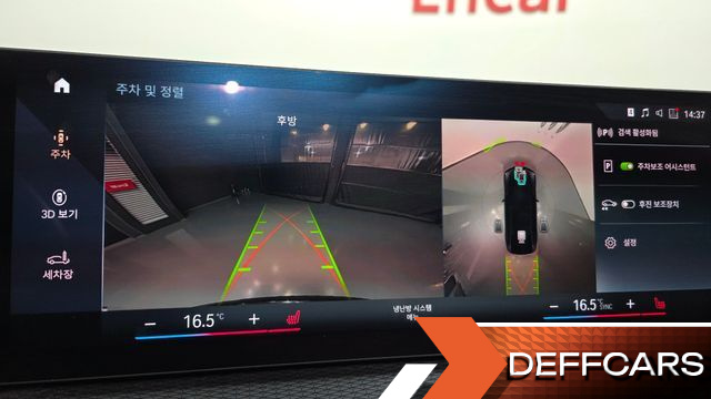 BMW I4 eDrive40 M Sports купить на сайте DeffCars