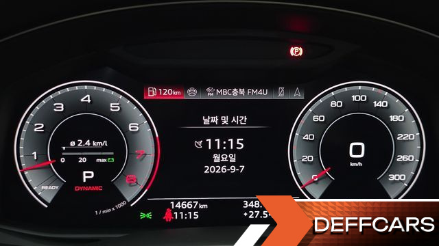 Audi Q8 55 TFSI Quattro Premium купить на сайте DeffCars