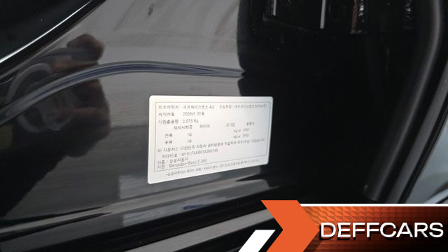 Mercedes E-CLASS E200 AMG Line купить на сайте DeffCars