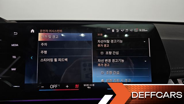 BMW X1 xDrive 20i M Sport купить на сайте DeffCars