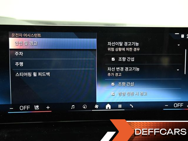 BMW X5 xDrive 50e M Sport купить на сайте DeffCars