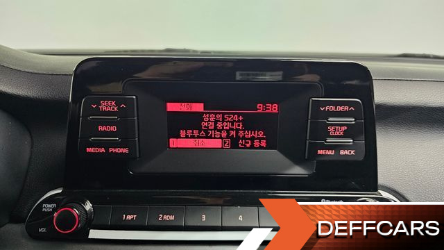 Kia K3 Trendy купить на сайте DeffCars