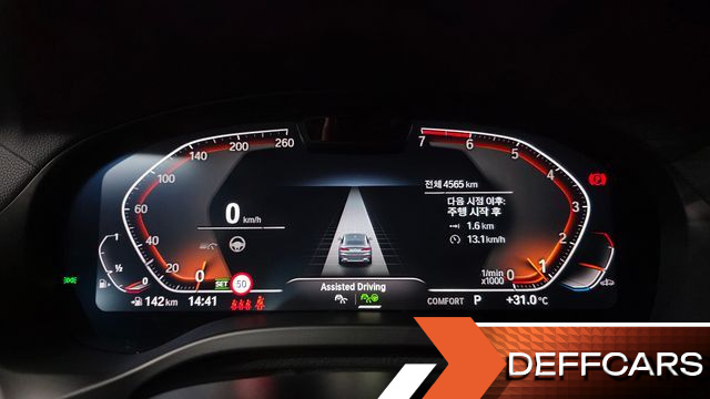 BMW X4 xDrive20i xLine купить на сайте DeffCars