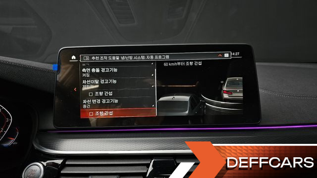 BMW 5-SERIES 520i M Sport купить на сайте DeffCars