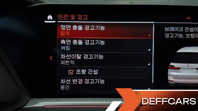 BMW X7 xDrive 40i Design Pure Excellence 6-Seater купить на сайте DeffCars