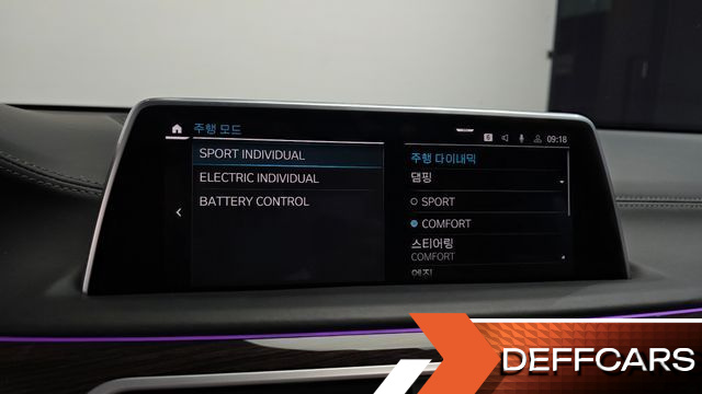 BMW 7-SERIES 745Le iPerformance Design Pure Excellence купить на сайте DeffCars