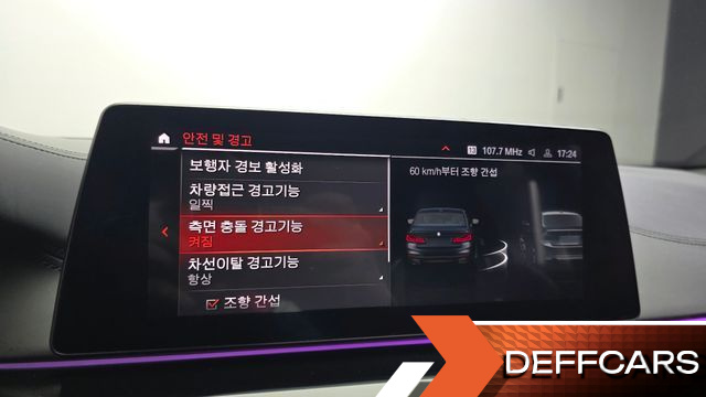 BMW 5-SERIES 520d M Sport Package Plus купить на сайте DeffCars