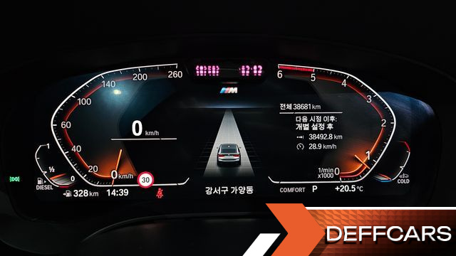 BMW GRAN TURISMO 620d xDrive M Sport купить на сайте DeffCars