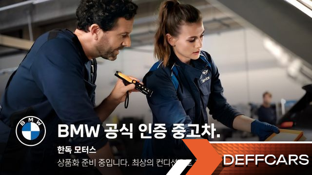 BMW 5-SERIES 520i Luxury купить на сайте DeffCars