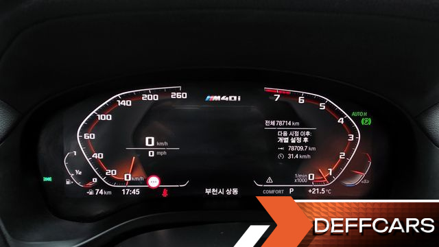 BMW X4 xDrive M40i купить на сайте DeffCars