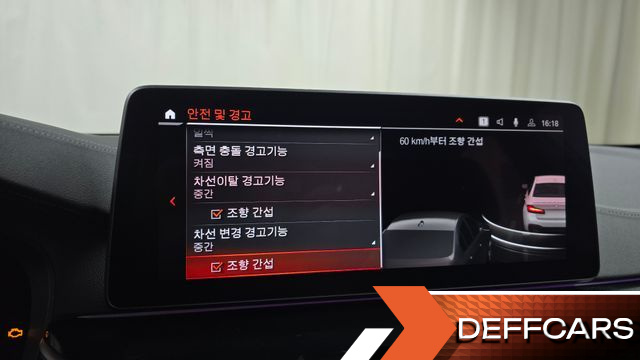 BMW 5-SERIES 523d M Sport купить на сайте DeffCars