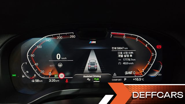 BMW X4 xDrive20i M Sport купить на сайте DeffCars