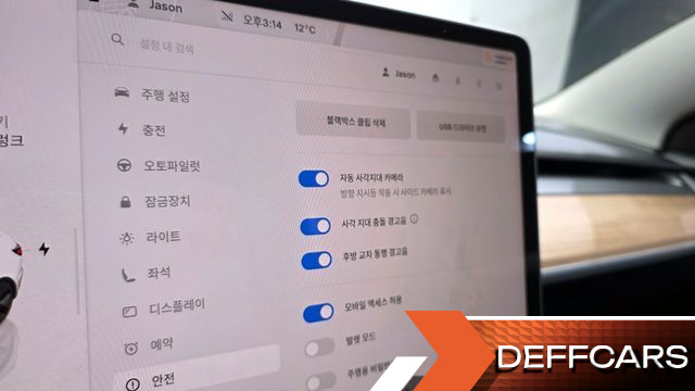 Tesla MODEL 3 RWD купить на сайте DeffCars