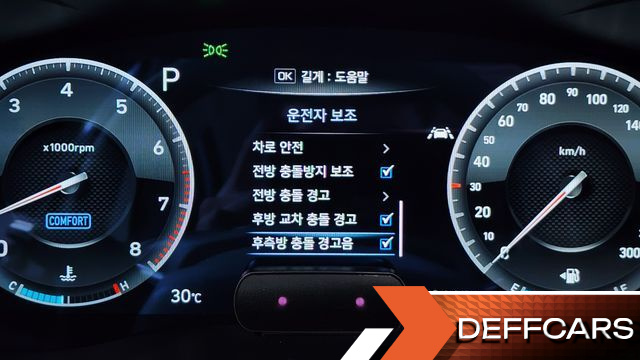 Genesis G70 3.3T Sport AWD Prestige купить на сайте DeffCars