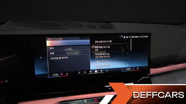 BMW 5-SERIES 520i Special Edition купить на сайте DeffCars