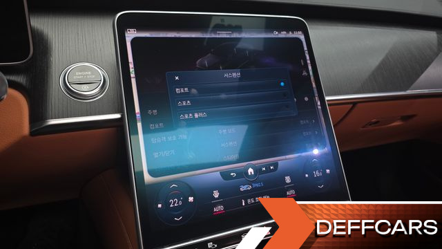 Mercedes S-CLASS S400 d 4MATIC купить на сайте DeffCars