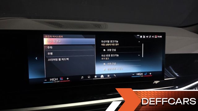 BMW X6 xDrive40d M Sport Online Exclusive купить на сайте DeffCars