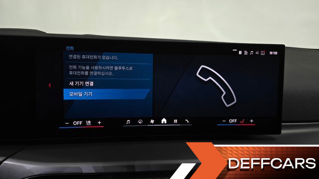 BMW M2 M2 Coupe купить на сайте DeffCars