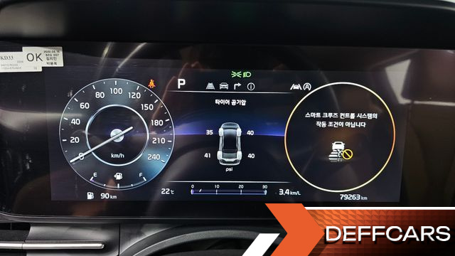 Kia CARNIVAL Diesel 9-Seater Prestige купить на сайте DeffCars