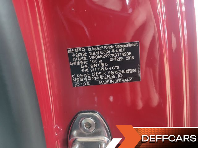 Porsche 911 Carrera 4 GTS 991 купить на сайте DeffCars