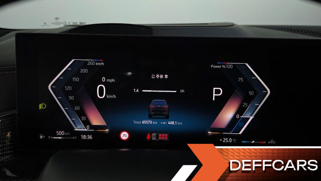 BMW X7 xDrive 40d M Sport 6STR купить на сайте DeffCars