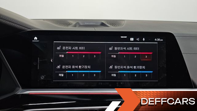BMW X7 M50i 6STR купить на сайте DeffCars