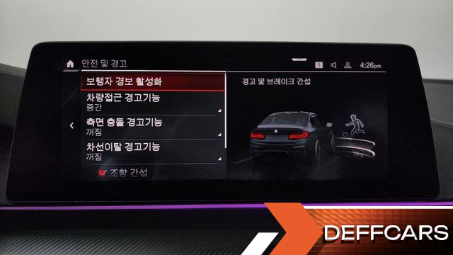 BMW M5 M5 Sedan купить на сайте DeffCars