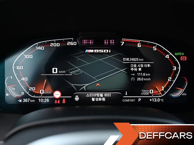 BMW 8-SERIES M850i xDrive Coupe купить на сайте DeffCars