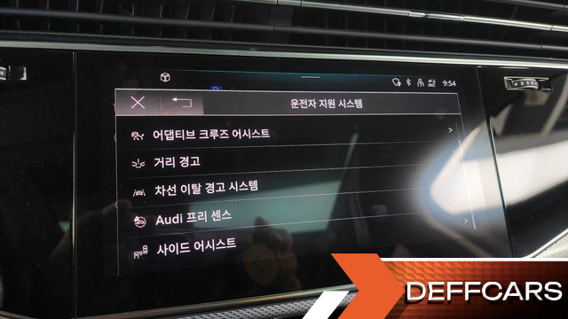 Audi Q7 45 TDI Quattro купить на сайте DeffCars