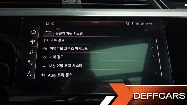 Audi E-TRON 55 Quattro купить на сайте DeffCars