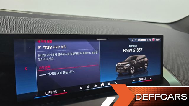 BMW X3 M50 Pro купить на сайте DeffCars