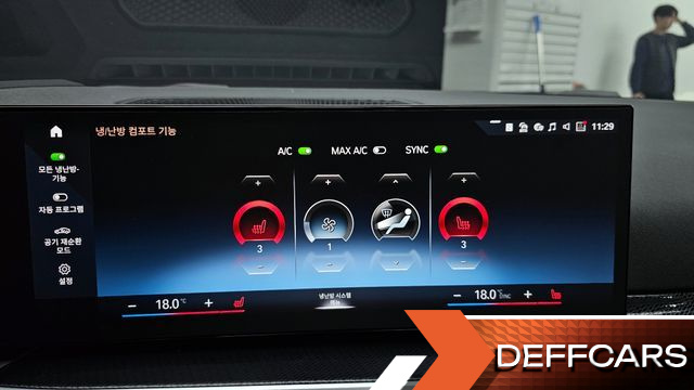 BMW 2-SERIES M240i xDrive Coupe купить на сайте DeffCars