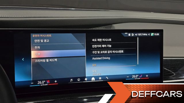 BMW 7-SERIES 740d xDrive M Sport купить на сайте DeffCars